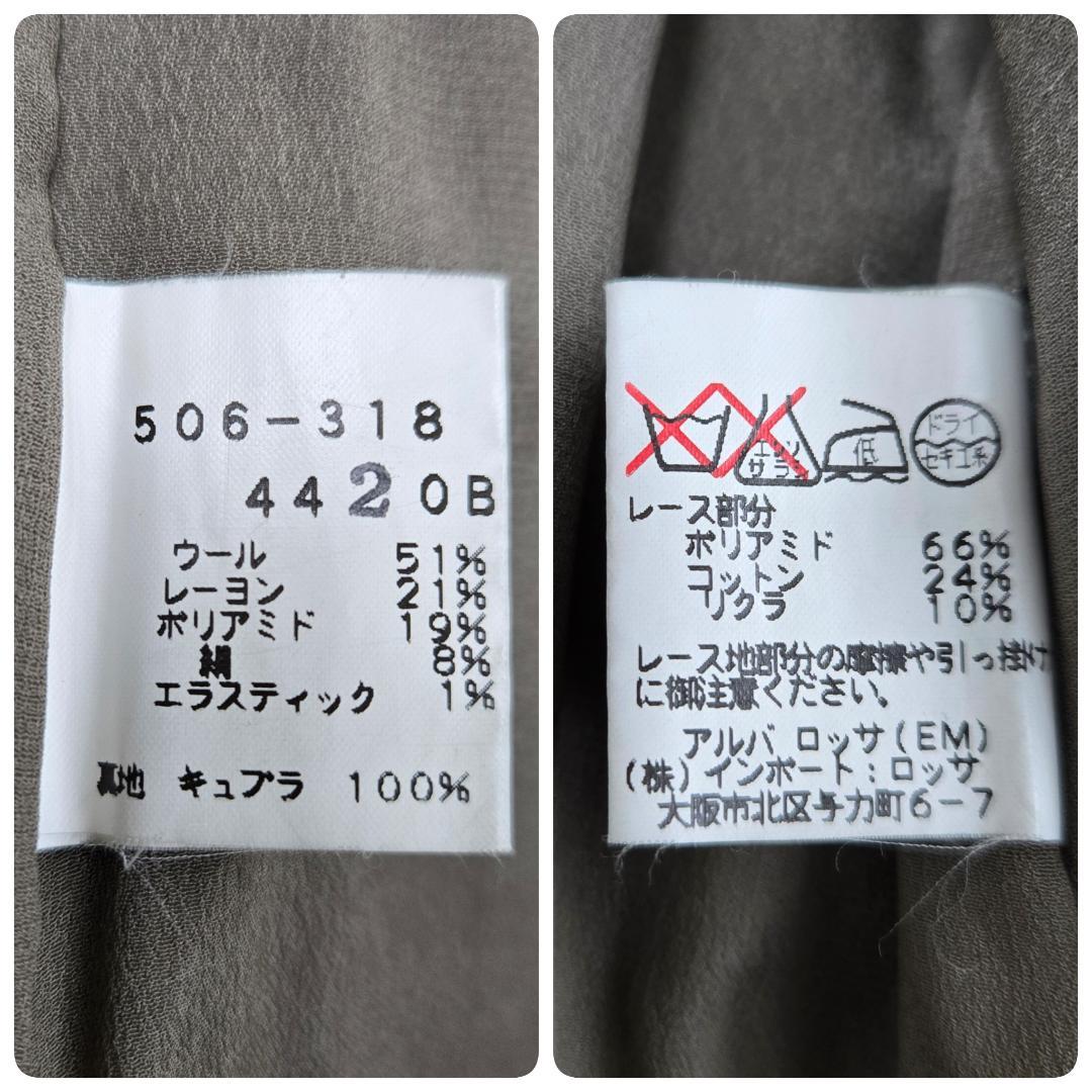44★インポートロッサ レース装飾 シルク混 3B テーラードジャケット グレー
