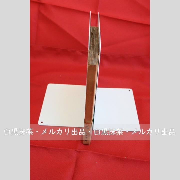 稀少【初版・帯付き】木下杢太郎詩集 (木下杢太郎著、河盛好三選)岩波文庫 緑