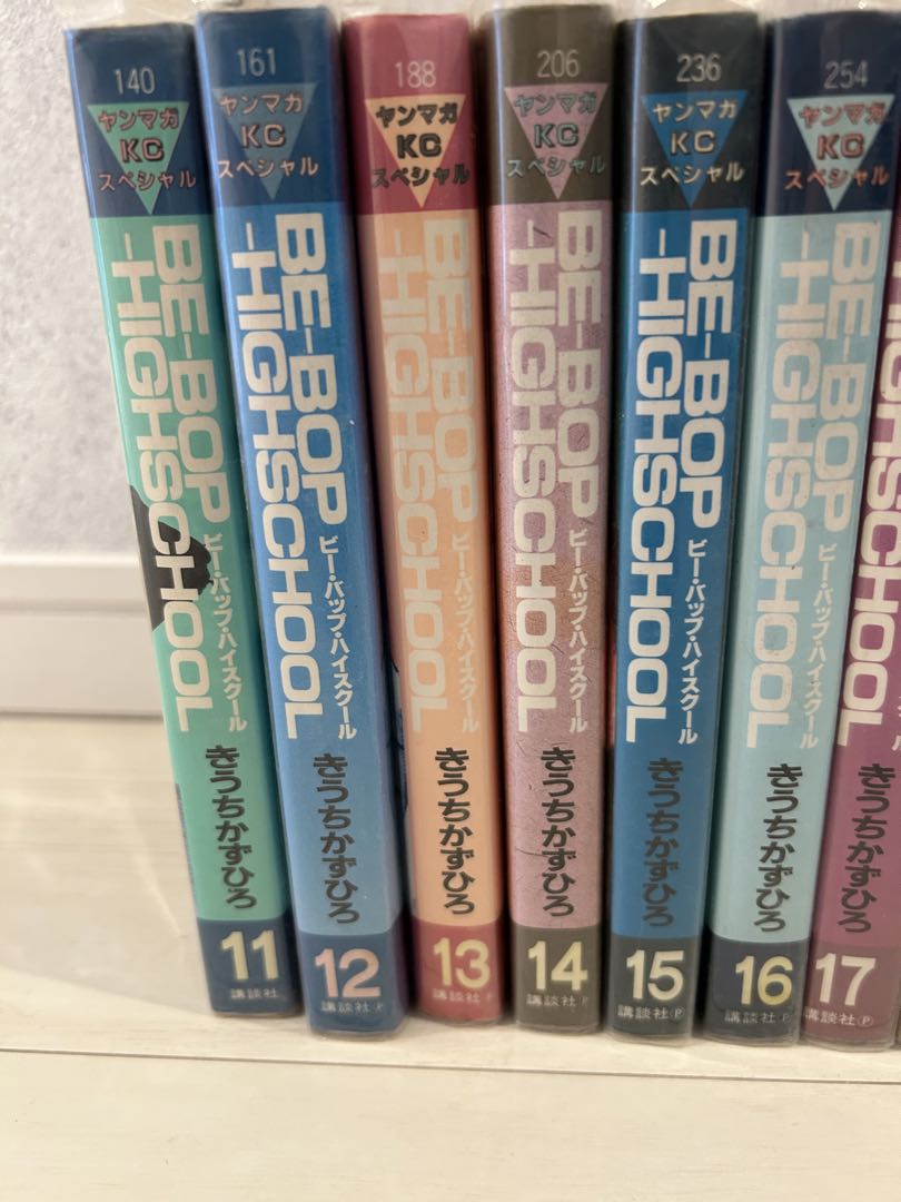 ビーバップハイスクール　 11巻〜47巻