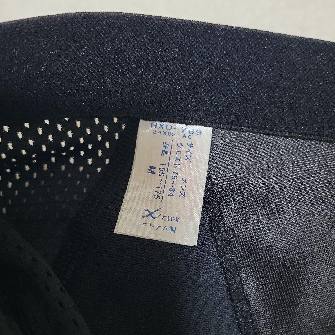 CW-X ワコール　股関節•ひざサポート Men's　M 　ブラック