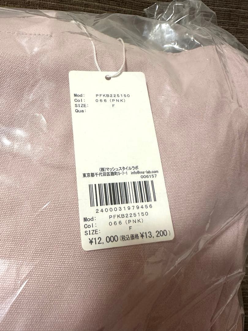 ＊【入手困難品】ジェラピケ　2023年　福袋