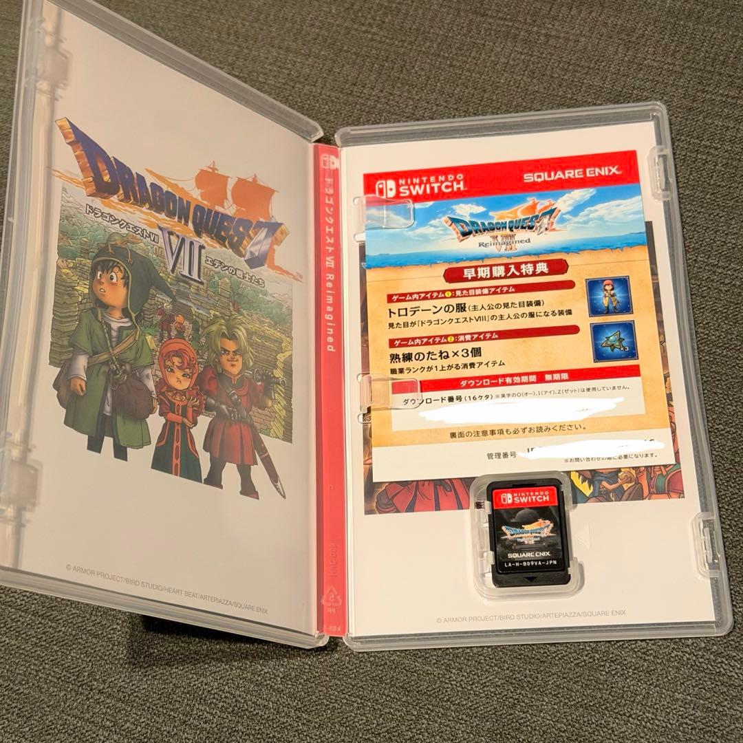 ドラクエ7 Remagined switch版