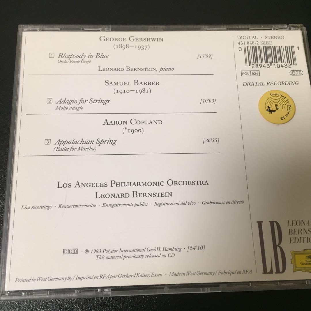 【売約済】バーンスタイン／ラプソディー・イン・ブルー、他
