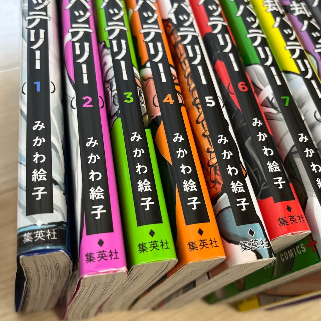 忘却バッテリー 1〜21巻 全巻セット メモリアルイラスト集付き