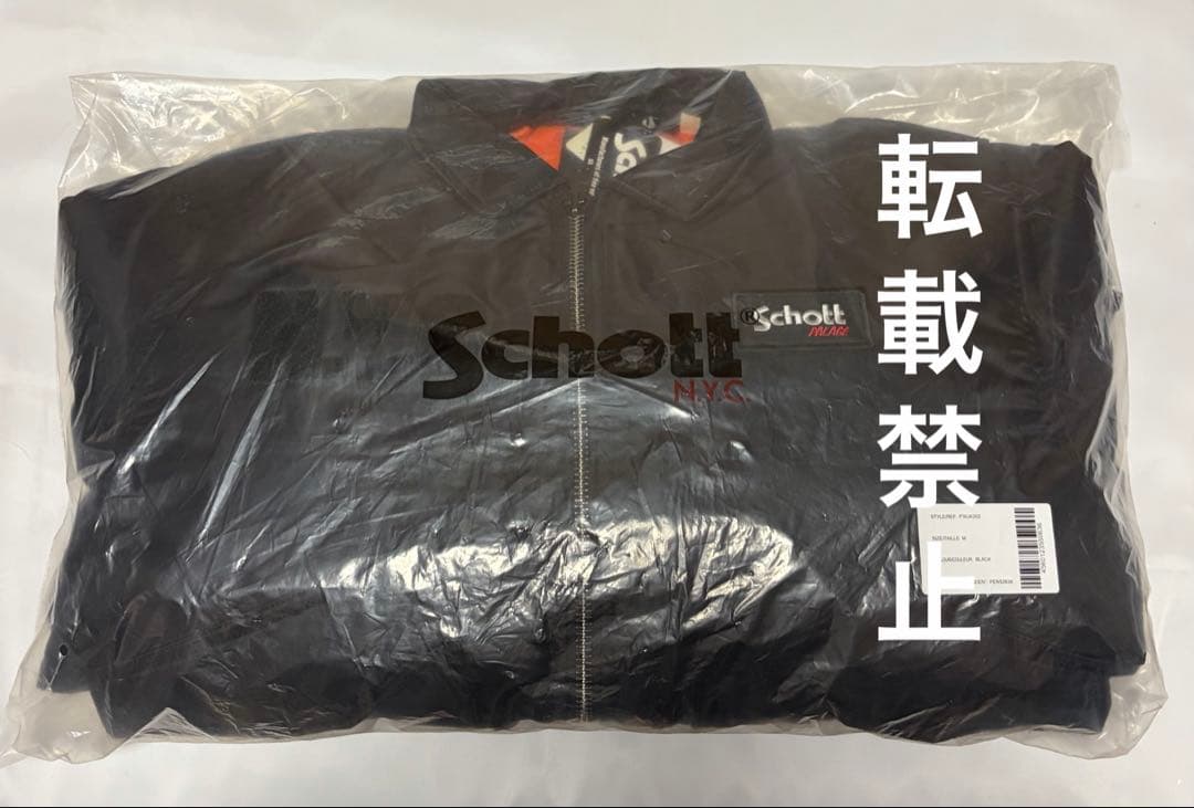 PALACE SCHOTT 90's フィット ボンバージャケット M