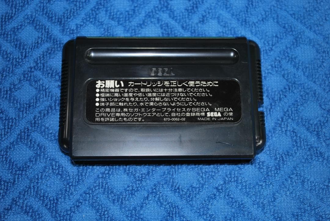 メガドライブソフト中古動作品「AMBITION　OFCAESAR」の出品です。