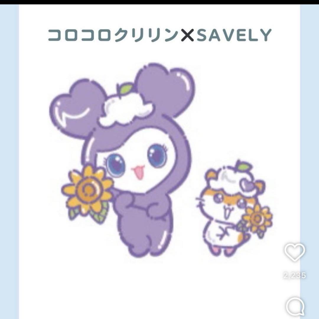 まよね