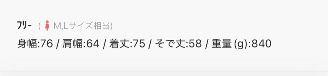 【さとさん専用ページ】フリークスストアM65 リバーシブル ボア コート