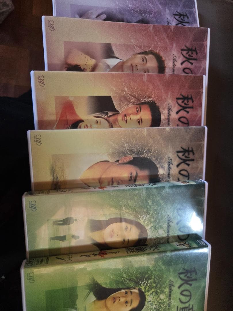 秋の童話 DVD 全6巻セット【ほぼ未使用品】