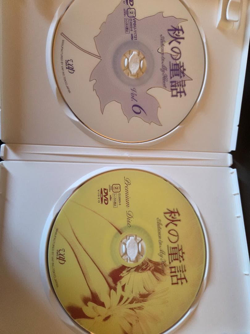 秋の童話 DVD 全6巻セット【ほぼ未使用品】