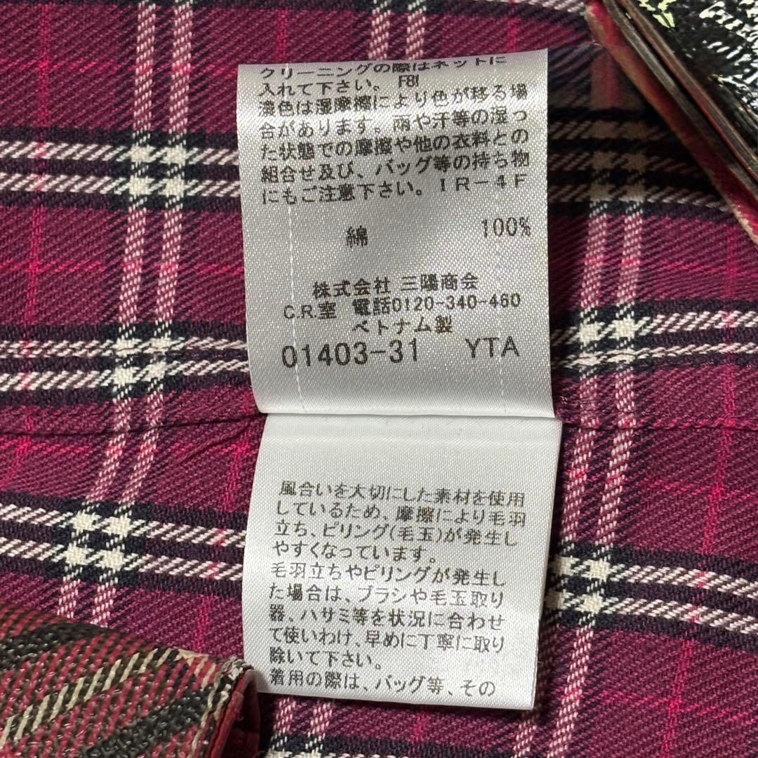 いおり　他の人は買わないでね！BURBERRY ワンピース