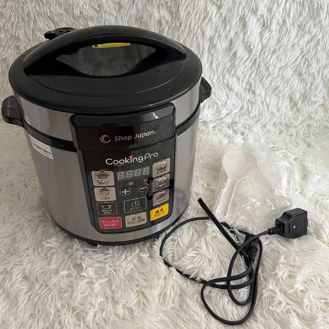 ショップジャパン クッキングプロ 電気圧力鍋 CKP001KD