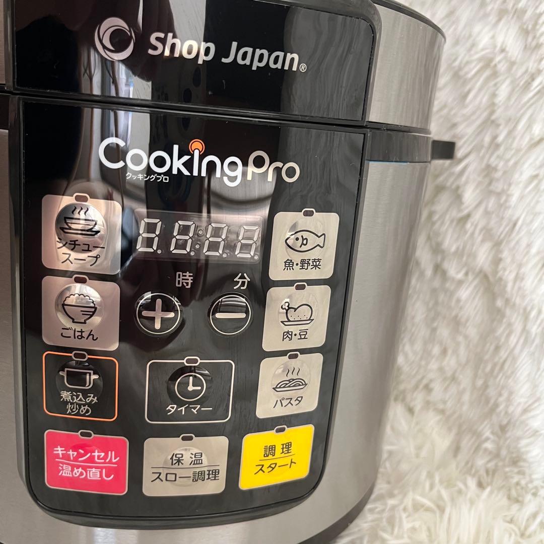 ショップジャパン クッキングプロ 電気圧力鍋 CKP001KD