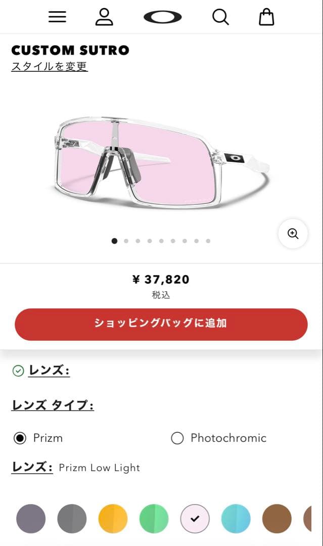 美品　送料込　オークリー　スートロ　カスタム　プリズムローライト