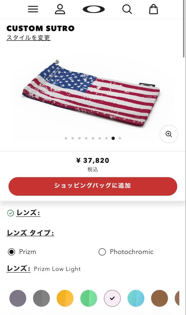 美品　送料込　オークリー　スートロ　カスタム　プリズムローライト