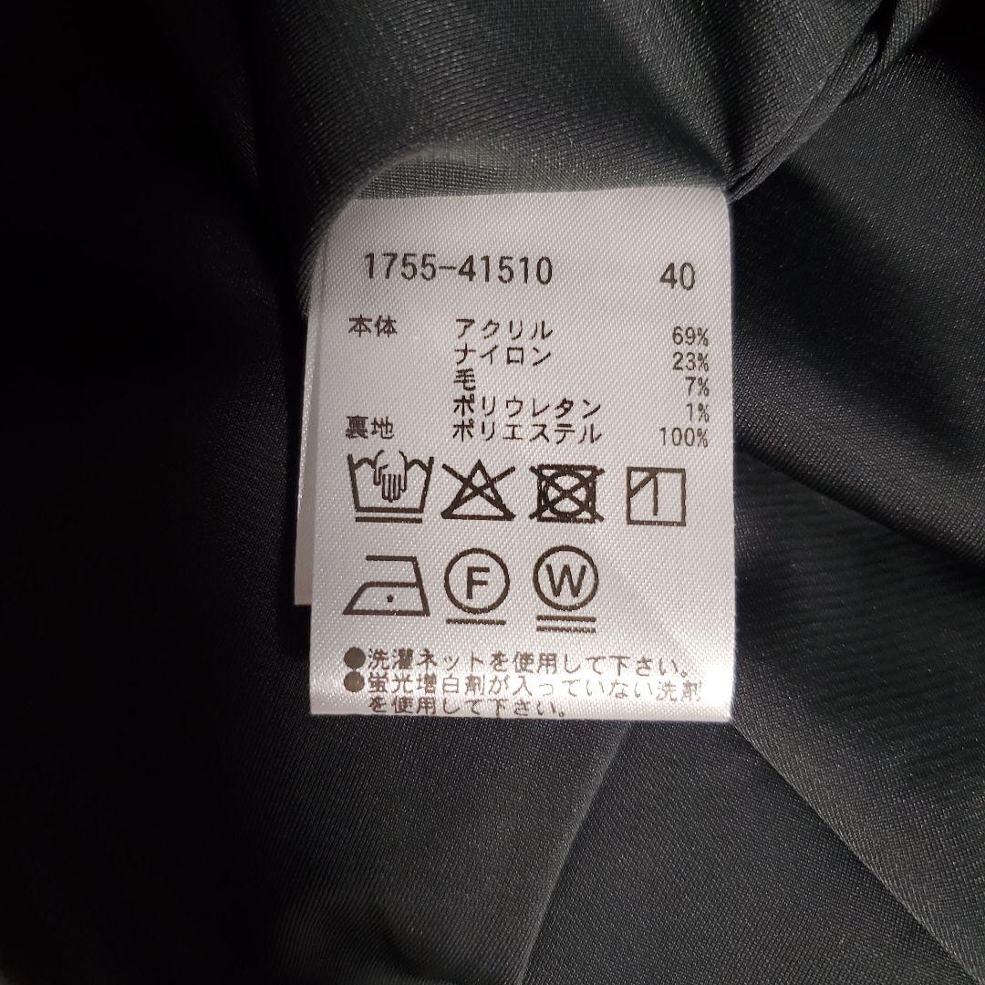 日本製 G.K ストレッチポンチ ニット スカート　グリーン