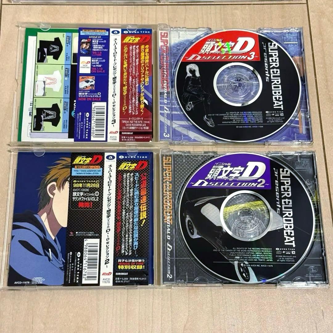 当時物 頭文字D スーパーユーロビート CD 帯付き