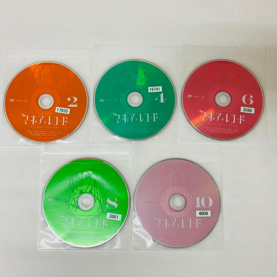 マギアレコード　DVD全巻セット　全10巻　魔法少女まどか☆マギカ外伝