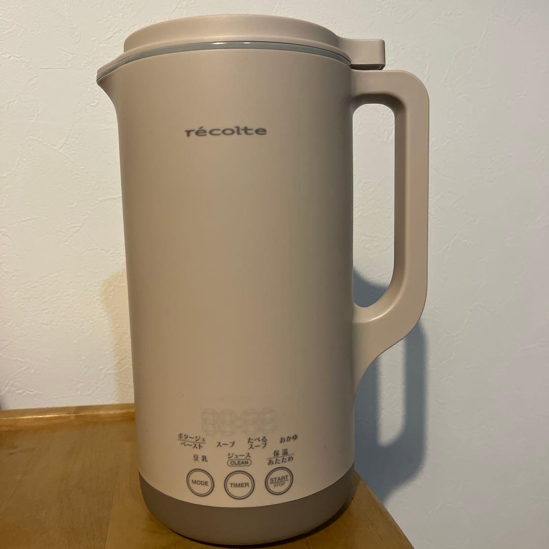 レコルトrecolte Auto Cooking Pot Large