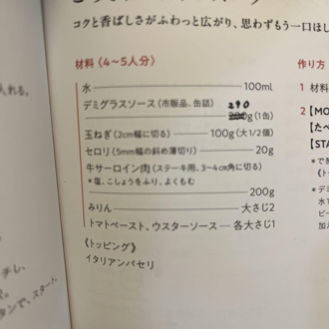 レコルトrecolte Auto Cooking Pot Large