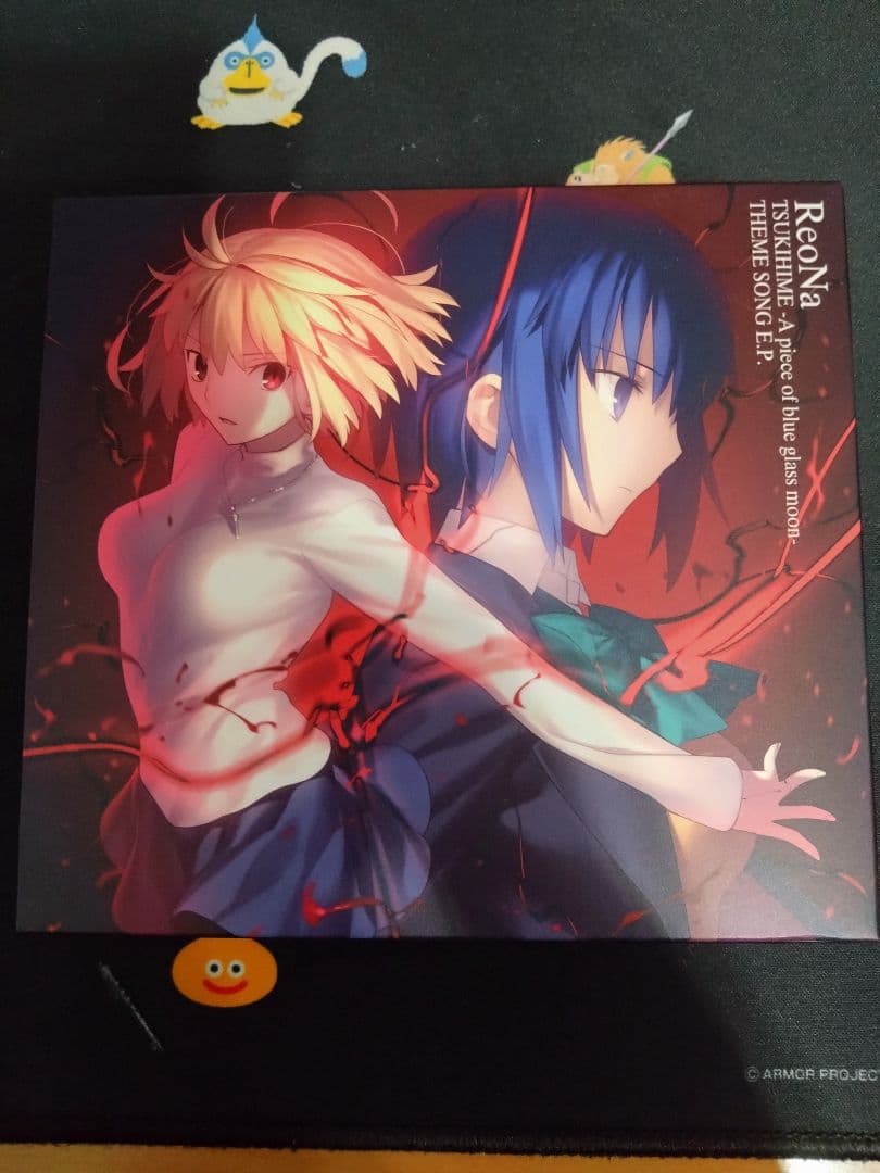「月姫-A piece of blue glass moon-」初回限定版