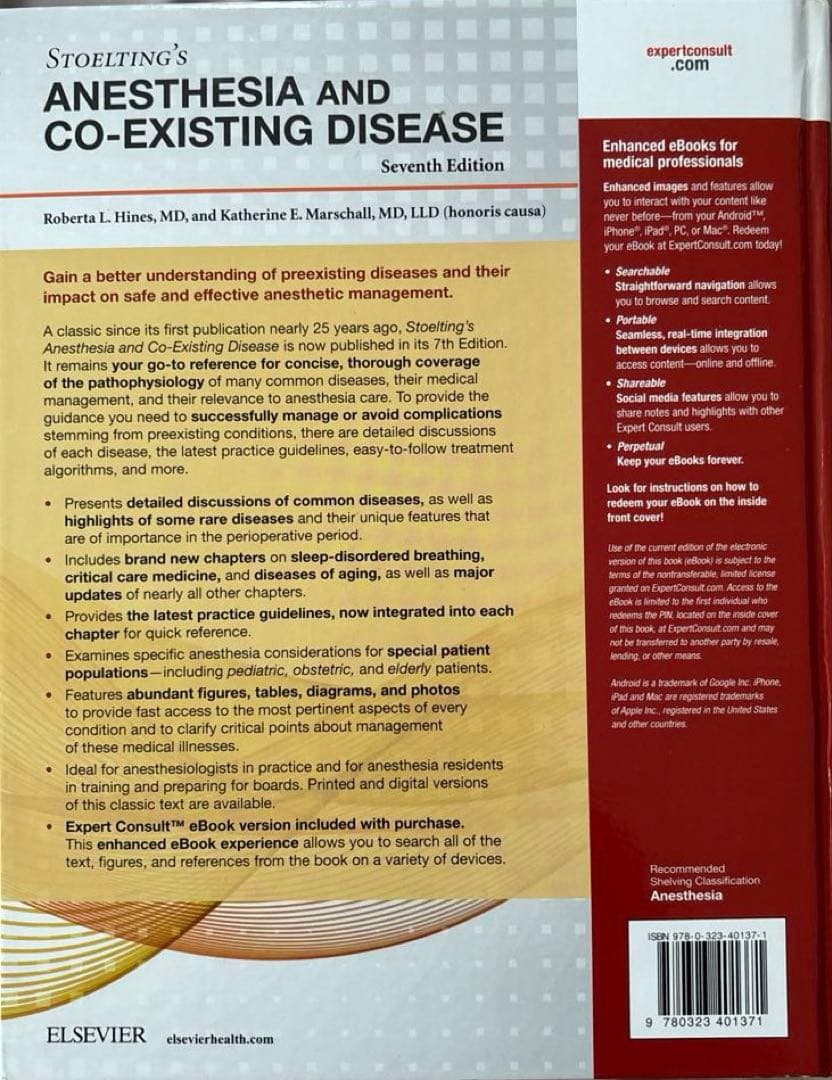 Anesthesia and Co-existing Disease 第7版