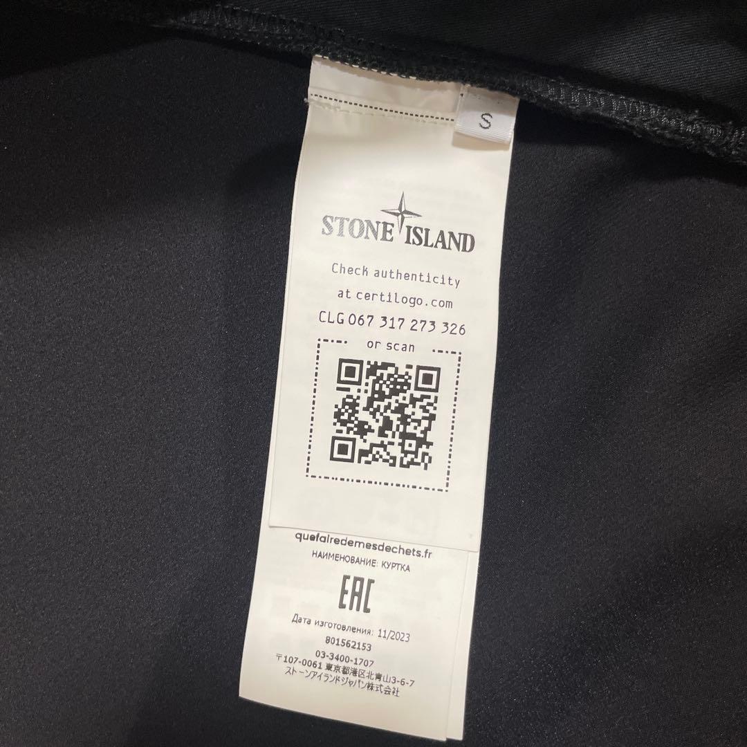 Stone  着画あり❗️ソフトシェルジャケット　ブルゾンs