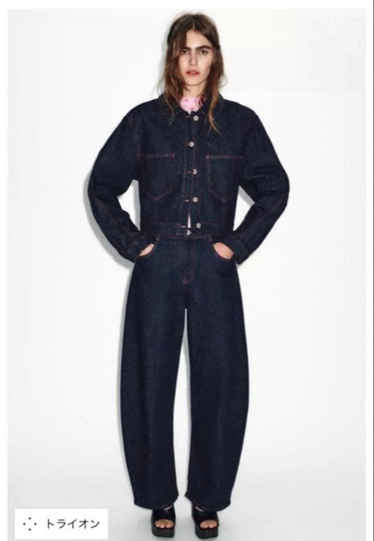 新品タグ付き　ZARA デニムパンツ　2026 バレンタイン