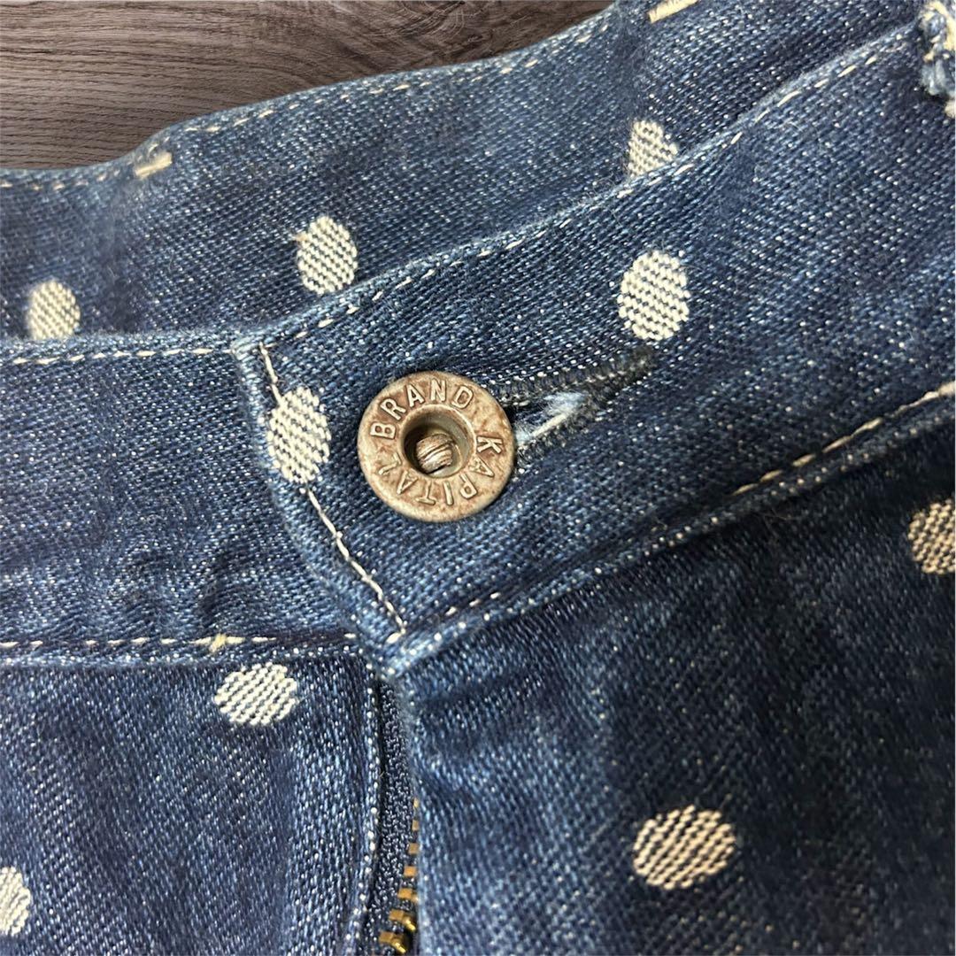 KAPITAL デニム　ドット　サルエルパンツ　サイズ4