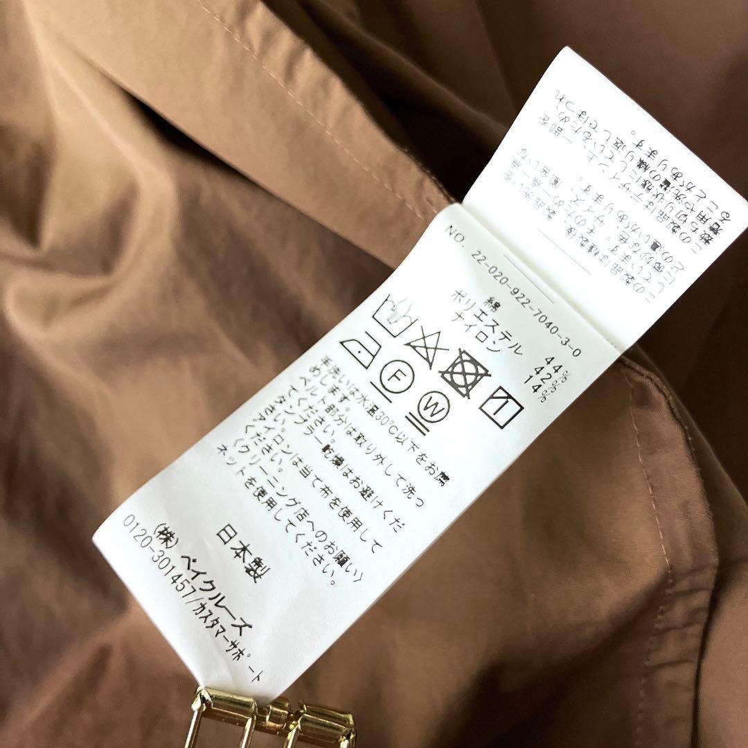 美品 プラージュ 定価4.1万 ロングトレンチコート 洗濯OK キャメルブラウン