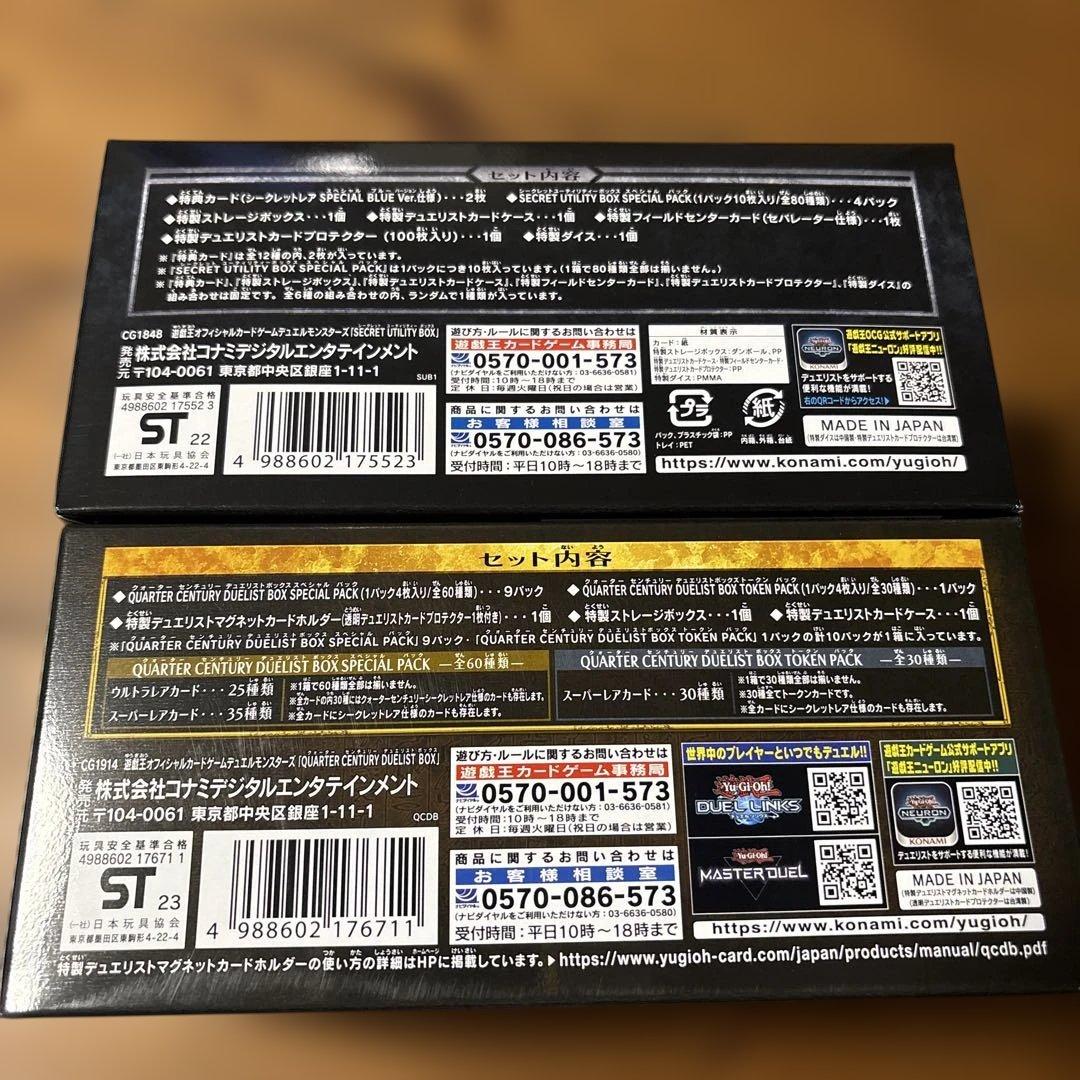 遊戯王　BOX まとめ売り