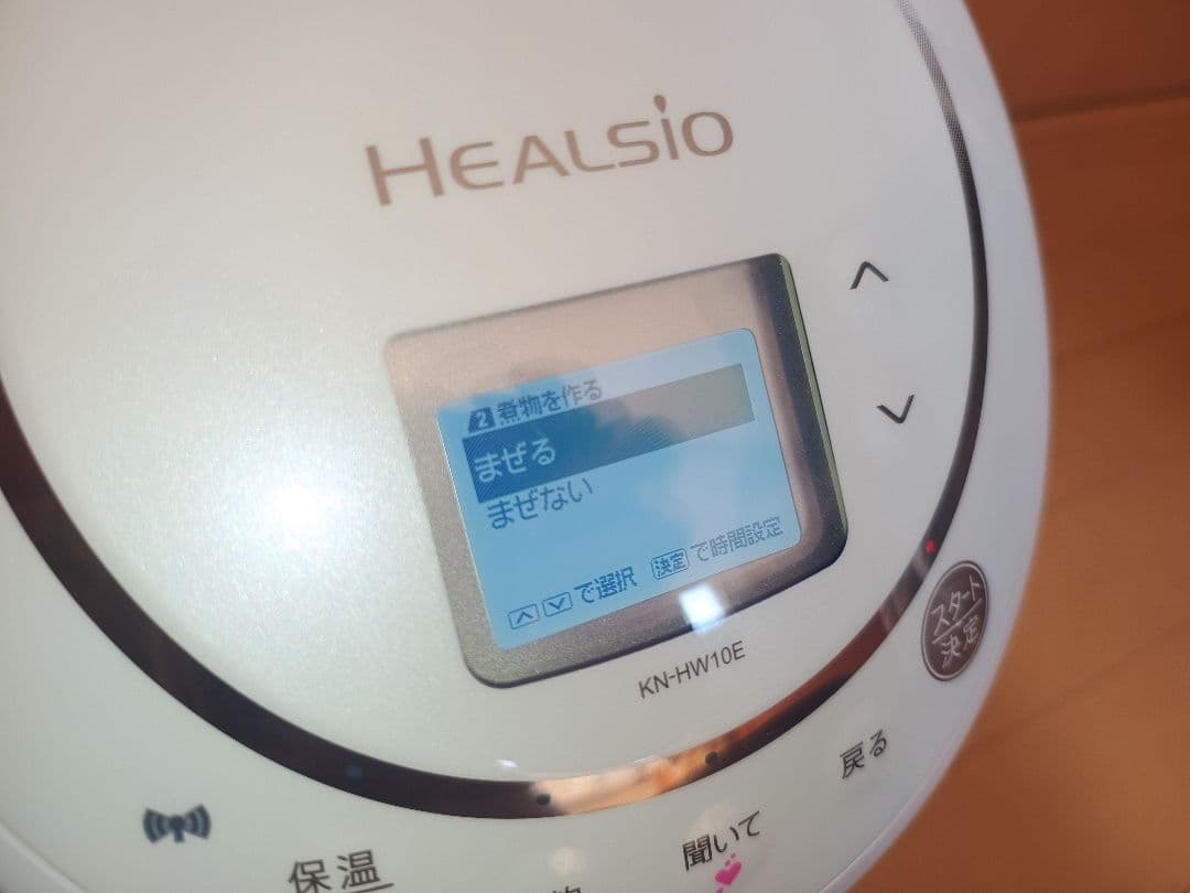 シャープ ヘルシオ ホットクック KN-HW10E-W