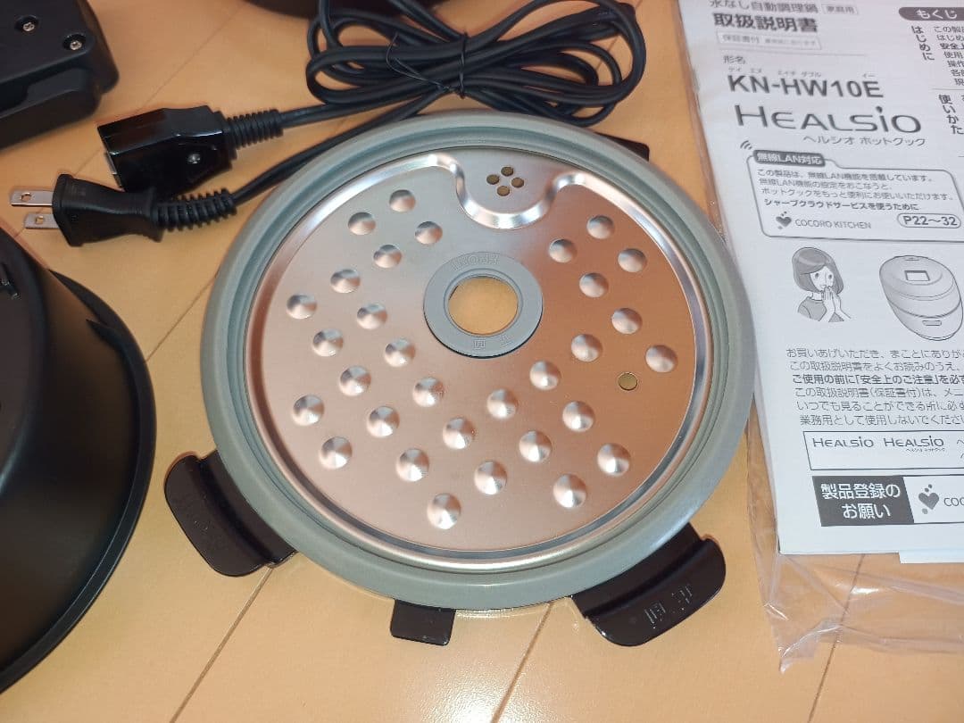 シャープ ヘルシオ ホットクック KN-HW10E-W