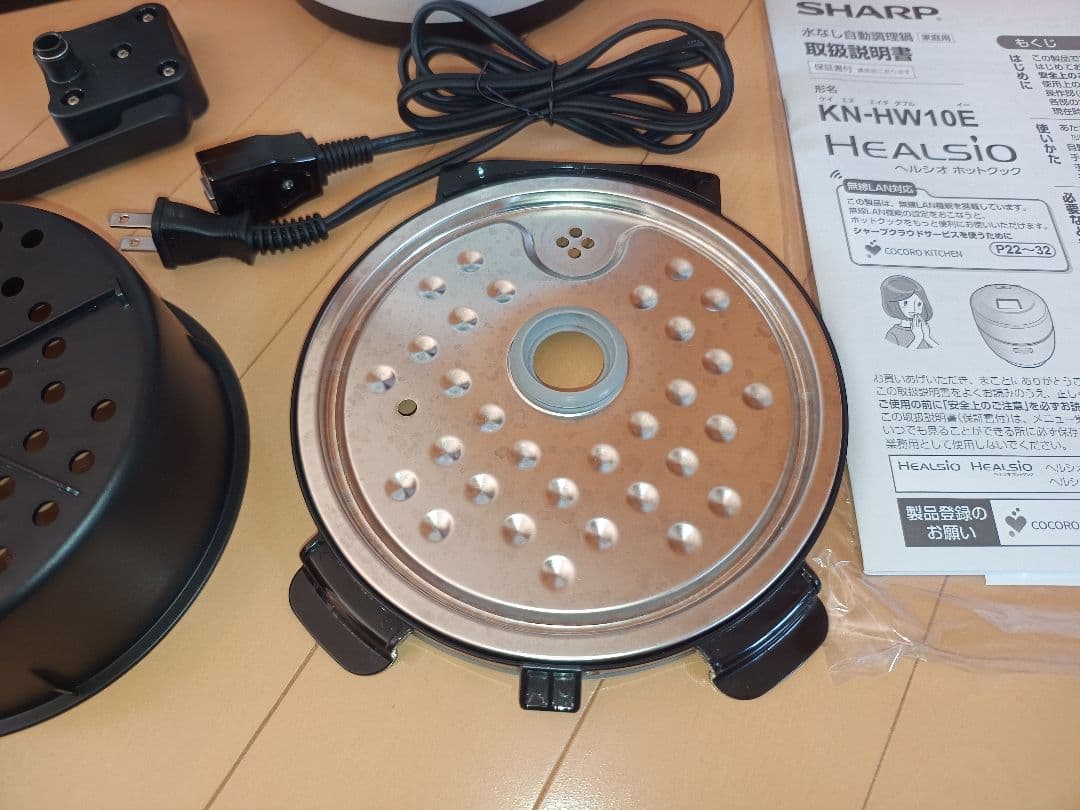 シャープ ヘルシオ ホットクック KN-HW10E-W