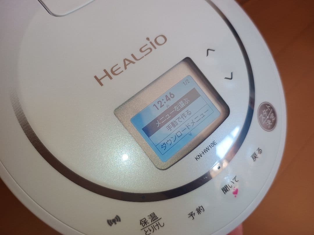 シャープ ヘルシオ ホットクック KN-HW10E-W