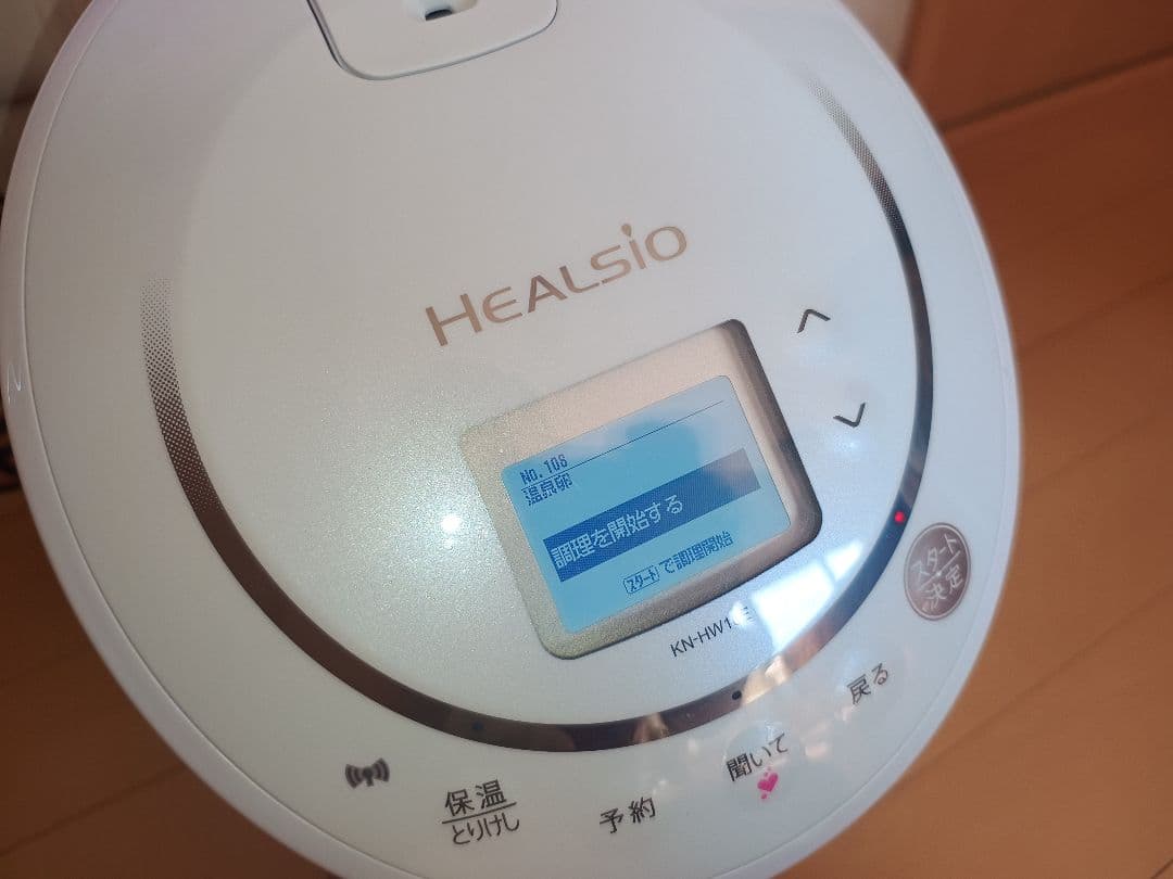 シャープ ヘルシオ ホットクック KN-HW10E-W