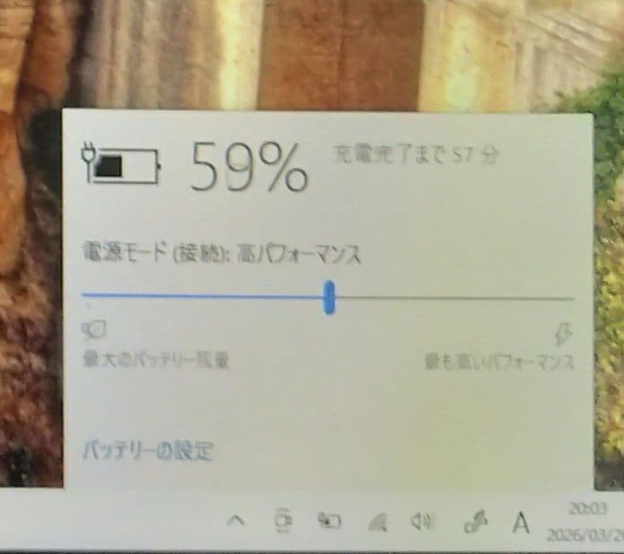 Wacom Cintiq Companion 液晶タブレット