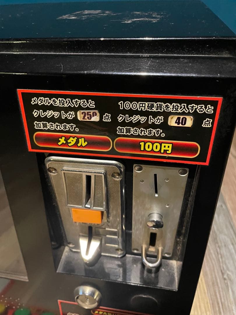 卓上 ゲーム機 セブンラッシュターボ ジャンク品