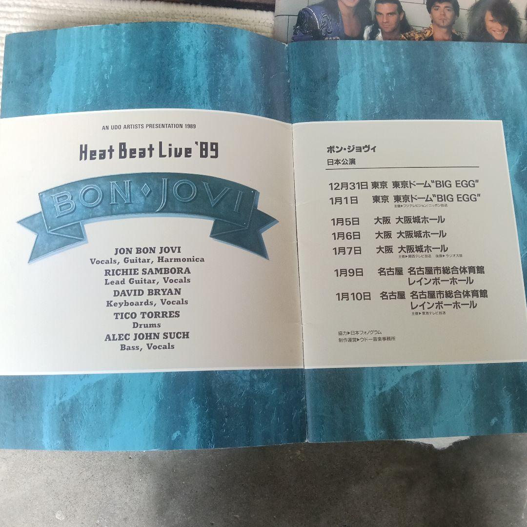 S*r様 BON JOVI ４枚組レコードセット レアおまけ付き