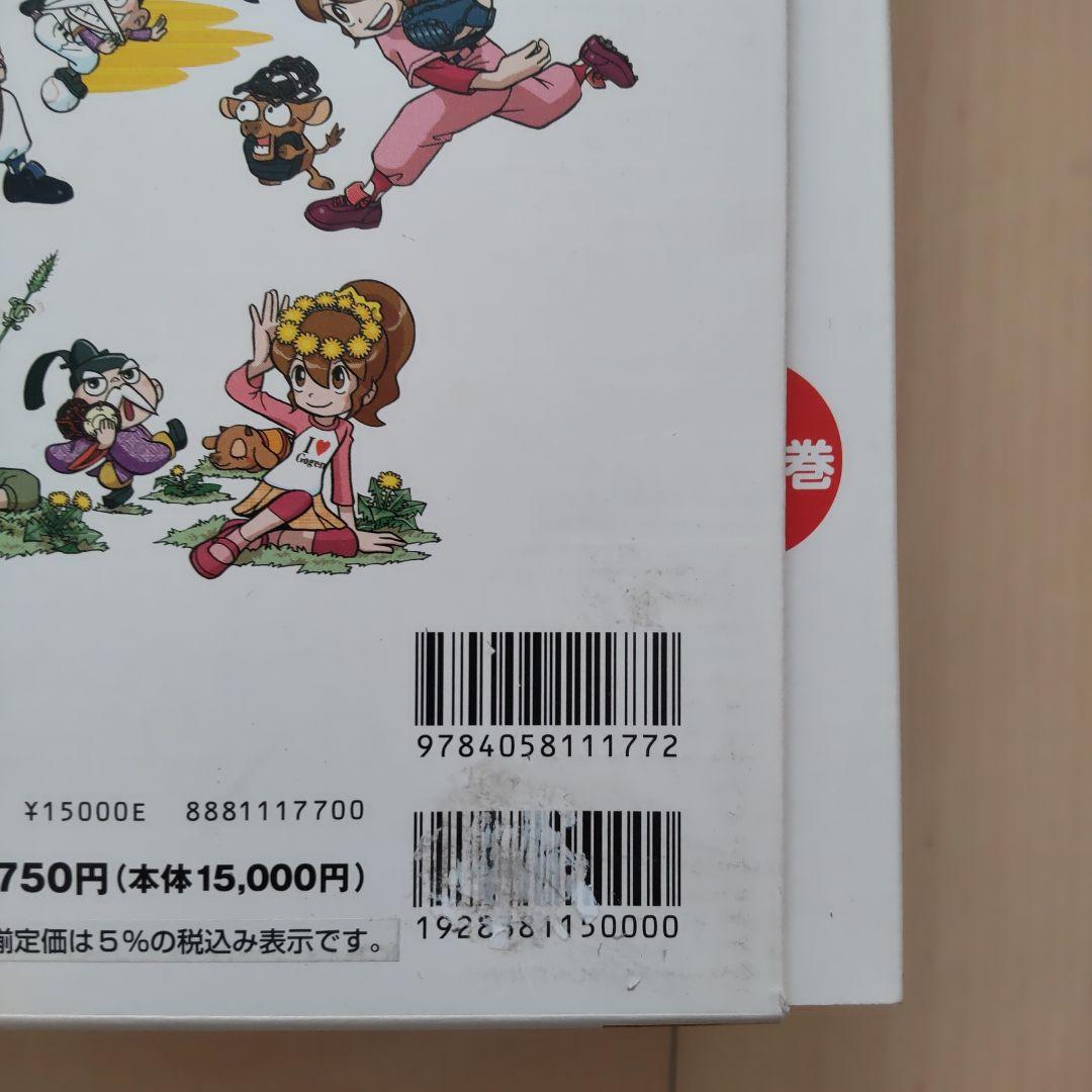 語源ことばのはじめビジュアル事典 全６巻