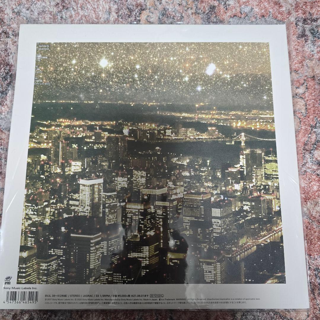 King Gnu 常田大希 LP レコード セット