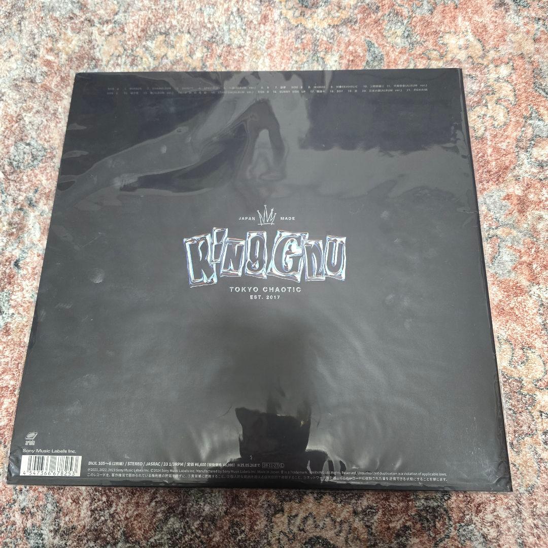 King Gnu 常田大希 LP レコード セット