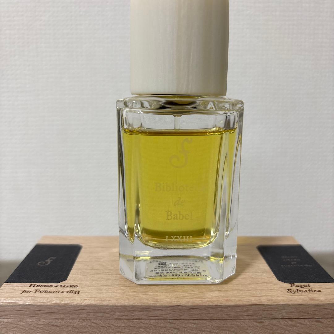 【FUEGUIA】フエギア　ビブリオテカデバベル 30ml