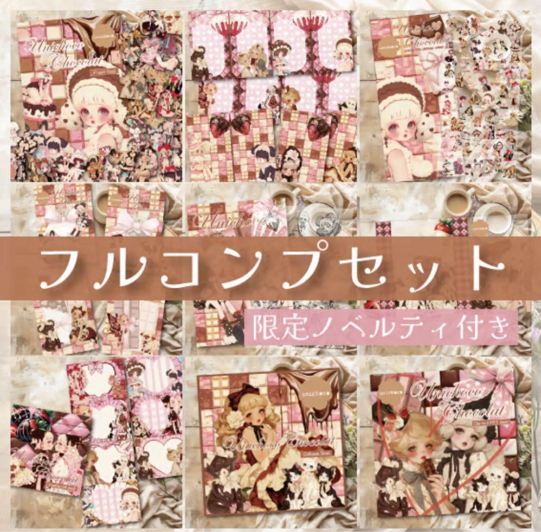 gorichan様♡ありがとうございます♡