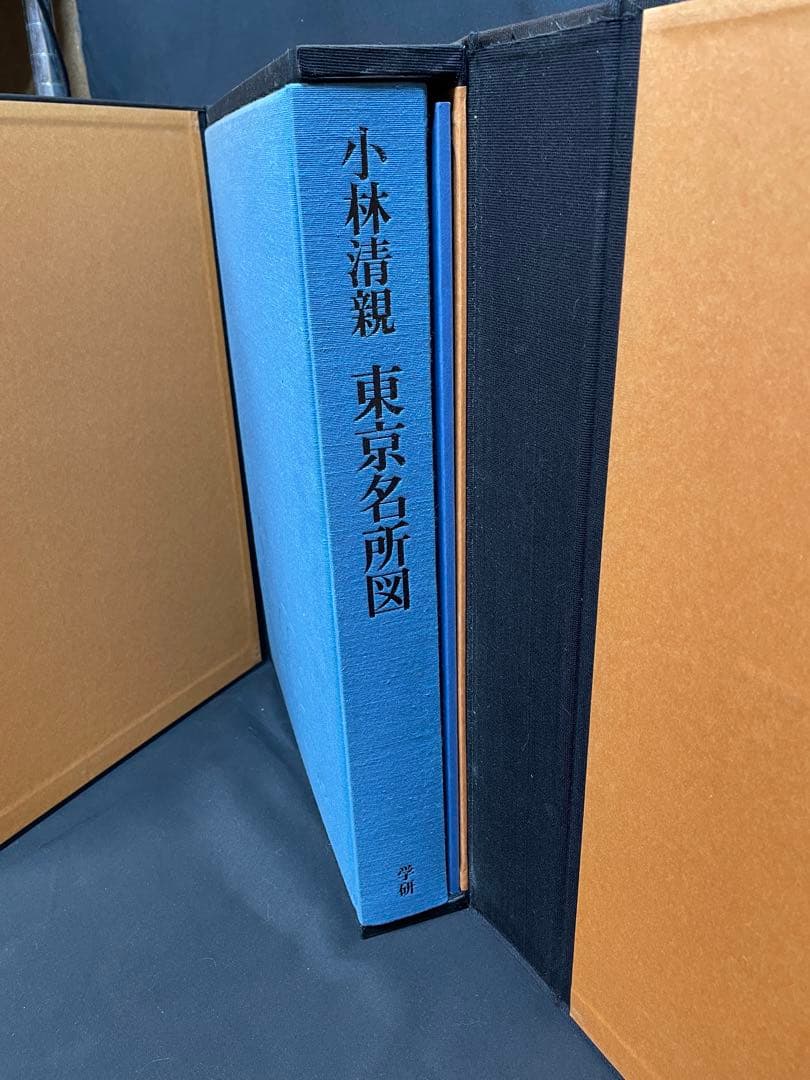 小林清親 東京名所図 学研　　1194