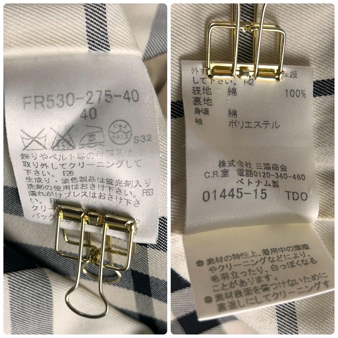 BURBERRY BLUELABEL トレンチコート　メガチェック　ベルト　40