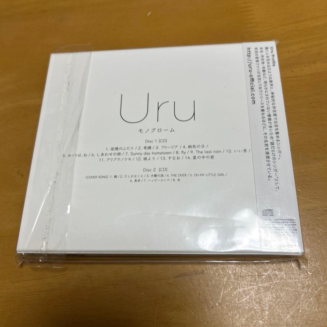 モノクローム