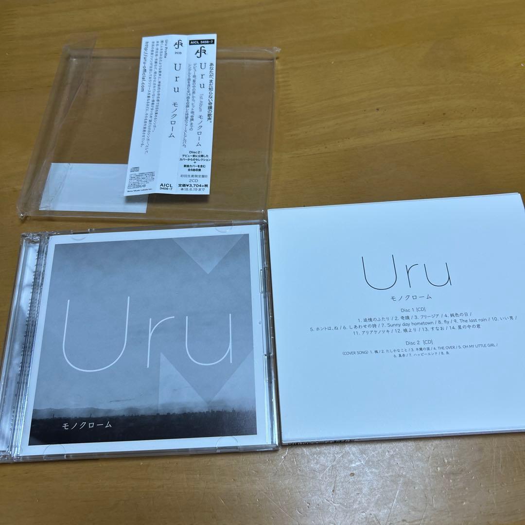 モノクローム