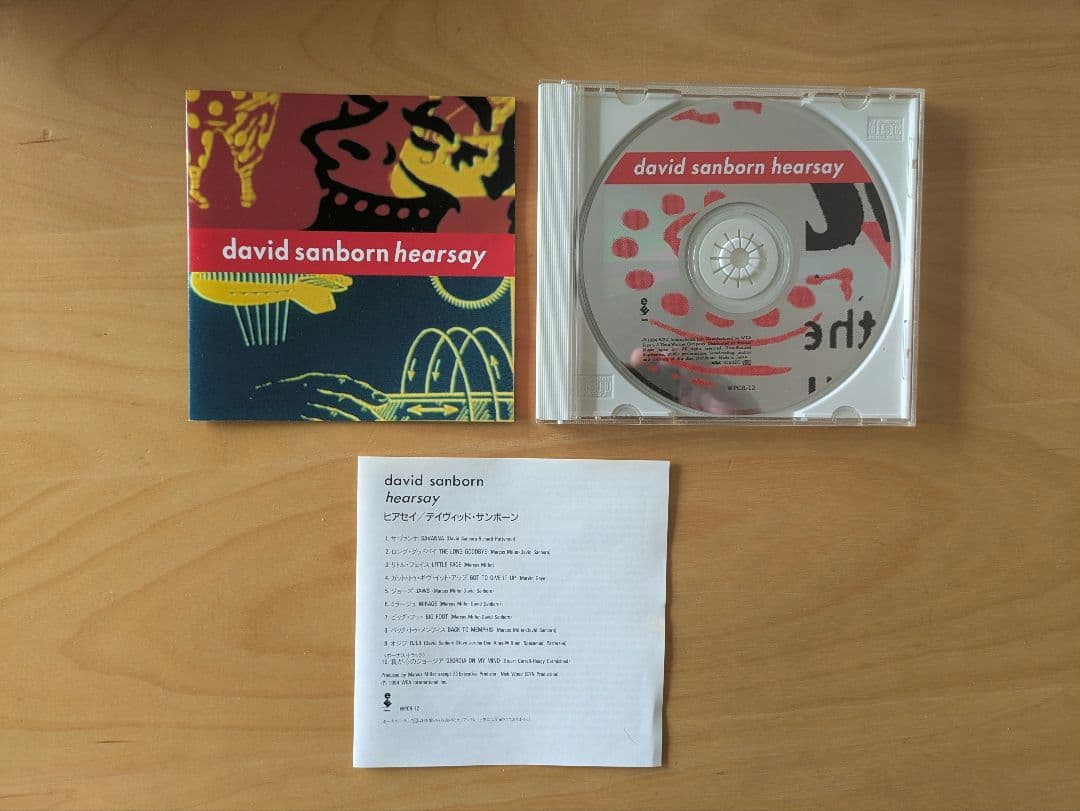 デイビッド・サンボーン CDセット 9枚