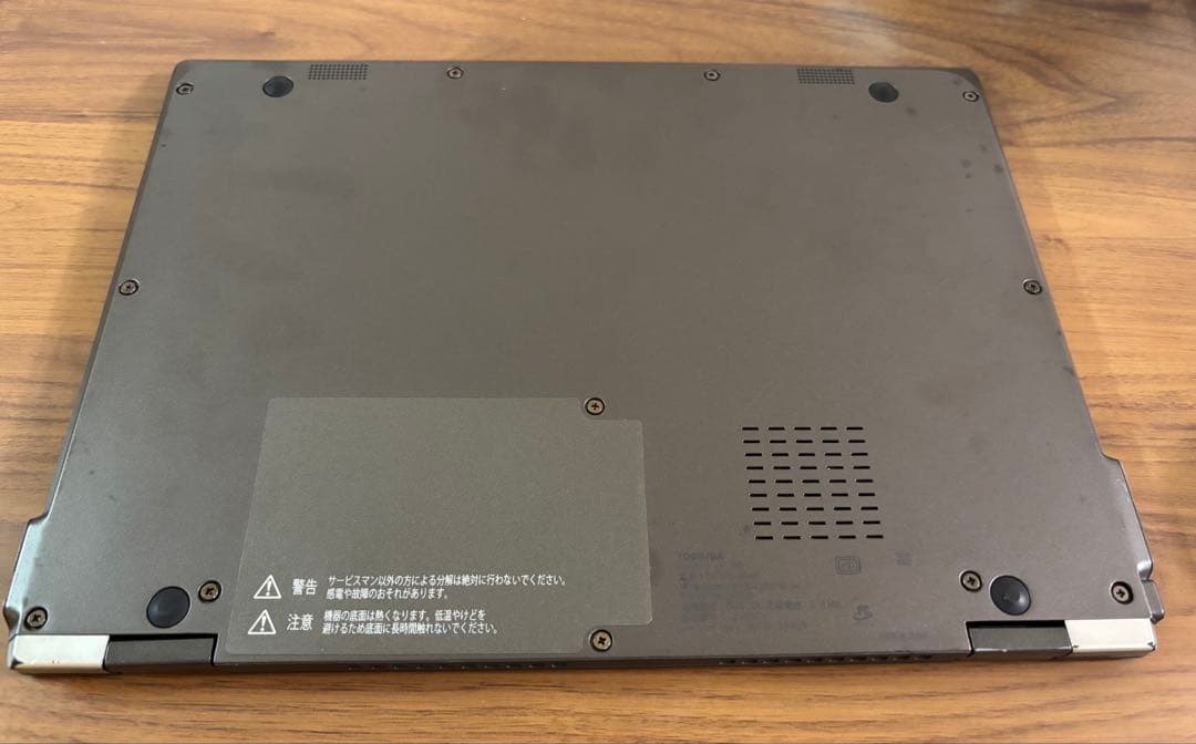 dynabook V72 i5 7200u 8GB 匿名配送